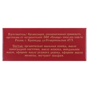 Мыло Пасхальное в ассортименте, 10 г. Мыло Пасхальное в ассортименте, 10 г.