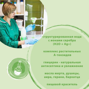 Мыло жидкое биоразлагаемое Synergetic, для мытья рук 5л Мыло жидкое биоразлагаемое Synergetic, для мытья рук 5л