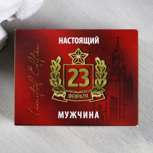 Набор «23 Февраля» мыло водка, мыло бутерброд Набор «23 Февраля» мыло водка, мыло бутерброд