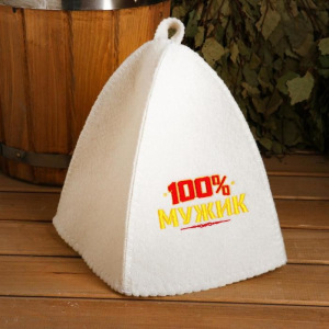 Набор банный "100% мужик" шапка с вышивкой, 2 аромамасла Набор банный "100% мужик" шапка с вышивкой, 2 аромамасла