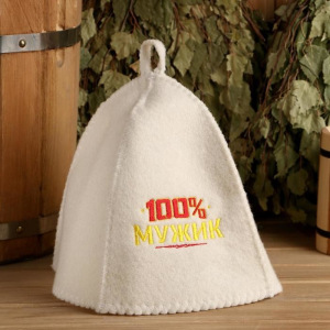 Набор банный "100% мужик" шапка с вышивкой, 2 аромамасла Набор банный "100% мужик" шапка с вышивкой, 2 аромамасла