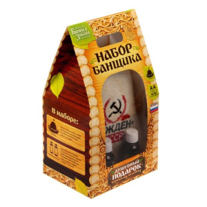 Набор банный "Рождён в СССР": шапка с вышивкой, 2 аромамасла Набор банный "Рождён в СССР": шапка с вышивкой, 2 аромамасла