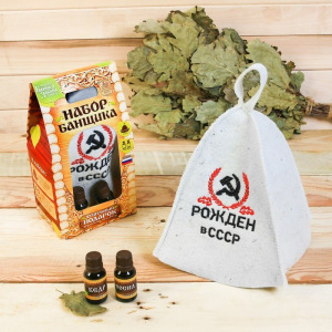 Набор банный "Рождён в СССР": шапка с вышивкой, 2 аромамасла Набор банный "Рождён в СССР": шапка с вышивкой, 2 аромамасла