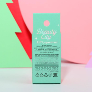 Набор Beauty city, гель-лак (цвет розовый, 6,5 мл) и баночка с мелкими блёстками Набор Beauty city, гель-лак (цвет розовый, 6,5 мл) и баночка с мелкими блёстками