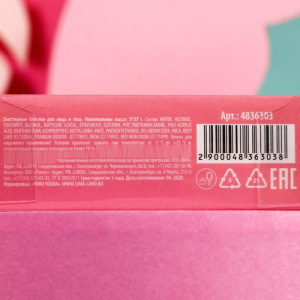 Набор блёсток для лица и тела Beauty Glow, 3 цвета Набор блёсток для лица и тела Beauty Glow, 3 цвета