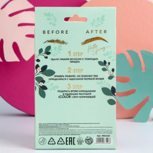 Набор Chill baby (трафарет для бровей, пинцет и карандаш с щёточкой, оттенок №4) Набор Chill baby (трафарет для бровей, пинцет и карандаш с щёточкой, оттенок №4)