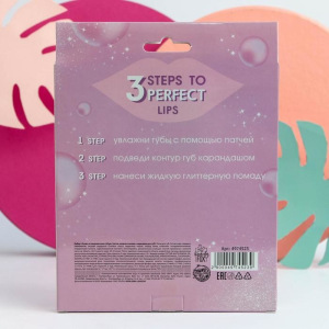 Набор Cosmo Llama (патчи, жидкая помада и карандаш для губ) Набор Cosmo Llama (патчи, жидкая помада и карандаш для губ)