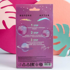 Набор Cosmo Llama (трафарет для бровей, пинцет и карандаш с щёточкой, оттенок №1) Набор Cosmo Llama (трафарет для бровей, пинцет и карандаш с щёточкой, оттенок №1)