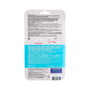 Набор для очищения съемных зубных протезов Silcamed professional Набор для очищения съемных зубных протезов Silcamed professional