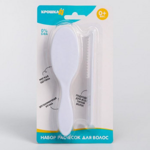 Набор для ухода за волосами: расческа и щетка, цвет белый Набор для ухода за волосами: расческа и щетка, цвет белый