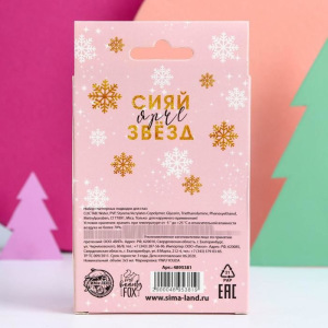 Набор глиттерных подводок для глаз "Winter Queen" Набор глиттерных подводок для глаз "Winter Queen"