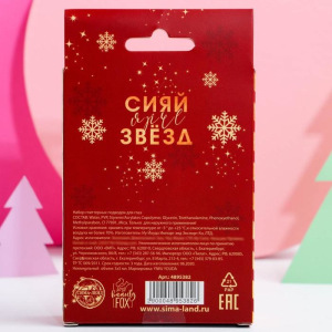 Набор глиттерных подводок для глаз Santa Baby Набор глиттерных подводок для глаз Santa Baby