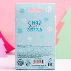 Набор глиттерных подводок для глаз Snowkitty Набор глиттерных подводок для глаз Snowkitty