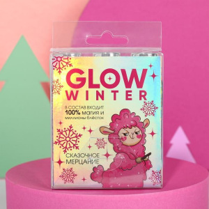 Набор глиттеров для лица и тела Winter Glow, 3 цвета по 37 мл Набор глиттеров для лица и тела Winter Glow, 3 цвета по 37 мл