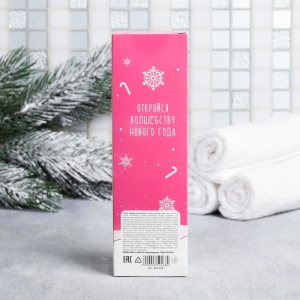 Набор Happy New Year бомбочки для ванн 4 шт, ручка Набор Happy New Year бомбочки для ванн 4 шт, ручка