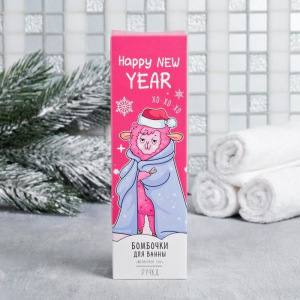 Набор Happy New Year бомбочки для ванн 4 шт, ручка Набор Happy New Year бомбочки для ванн 4 шт, ручка