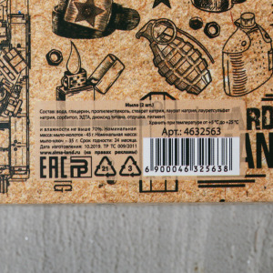 Набор Hard man мыло ключ, мыло молоток Набор Hard man мыло ключ, мыло молоток