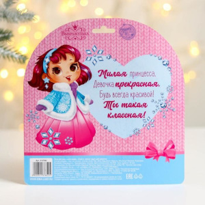 Набор косметики и аксессуаров «Сияй в Новом году» для девочки Набор косметики и аксессуаров «Сияй в Новом году» для девочки