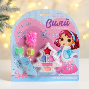 Набор косметики и аксессуаров «Сияй в Новом году» для девочки Набор косметики и аксессуаров «Сияй в Новом году» для девочки