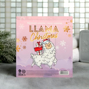 Набор Llama Christmas: бурлящий шоколад, мыло-шоколад Набор Llama Christmas: бурлящий шоколад, мыло-шоколад