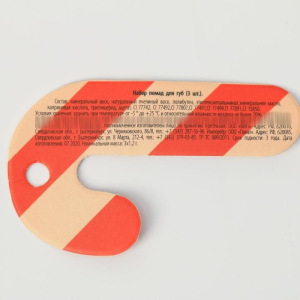 Набор маленьких помад для губ Meowy catmas: 3 цвета Набор маленьких помад для губ Meowy catmas: 3 цвета