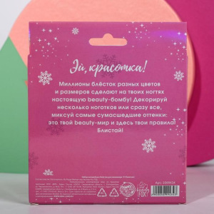 Набор мелких блёсток для декора ногтей Winter queen, 12 цветов Набор мелких блёсток для декора ногтей Winter queen, 12 цветов
