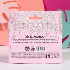 Набор More sparkle, please!, бронзер-хайлайтер (оттенок №1, 20 мл) и бьюти-блендер Набор More sparkle, please!, бронзер-хайлайтер (оттенок №1, 20 мл) и бьюти-блендер