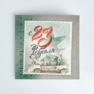 Набор мыла фигурного"23 февраля: самый лучший папа + носки + кружка пива" Набор мыла фигурного"23 февраля: самый лучший папа + носки + кружка пива"