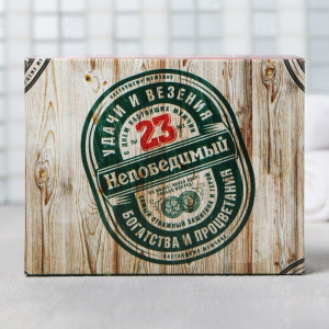 Набор «Непобедимый» мыло пиво, мыло вобла Набор «Непобедимый» мыло пиво, мыло вобла