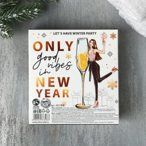 Набор Only good vibes мыло шампансоке, мыло мандарин Набор Only good vibes мыло шампансоке, мыло мандарин