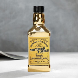 Набор: парфюм 100 мл и гель для душа 250 мл «Успешному мужчине» Набор: парфюм 100 мл и гель для душа 250 мл «Успешному мужчине»