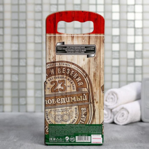 Набор пивной "23 непобедимый" гель для душа, шампунь 250 мл аромат мужского парфюма Набор пивной "23 непобедимый" гель для душа, шампунь 250 мл аромат мужского парфюма