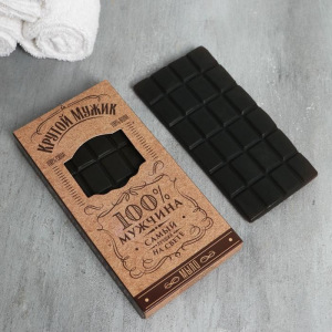 Набор "100% мужчина" гель для душа 250 мл аромат мужского парфюма, мыло-шоколад Набор "100% мужчина" гель для душа 250 мл аромат мужского парфюма, мыло-шоколад