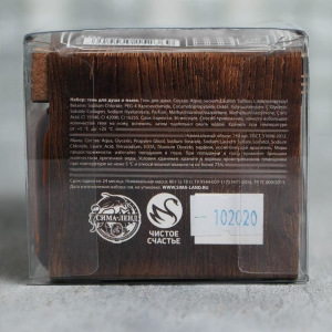 Набор "100% мужчина" гель для душа 250 мл аромат мужского парфюма, мыло-шоколад Набор "100% мужчина" гель для душа 250 мл аромат мужского парфюма, мыло-шоколад