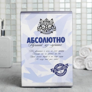 Набор "23.02" гель для душа водка 250 мл аромат мужского парфюма, фигурное мыло Набор "23.02" гель для душа водка 250 мл аромат мужского парфюма, фигурное мыло