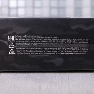 Набор "23 Февраля", гель для душа 200 мл аромат одеколон, ручка, блокнот Набор "23 Февраля", гель для душа 200 мл аромат одеколон, ручка, блокнот