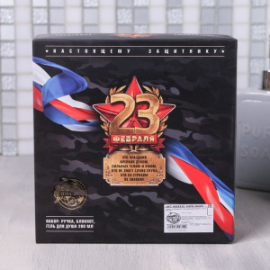 Набор "23 Февраля", гель для душа 200 мл аромат одеколон, ручка, блокнот Набор "23 Февраля", гель для душа 200 мл аромат одеколон, ручка, блокнот