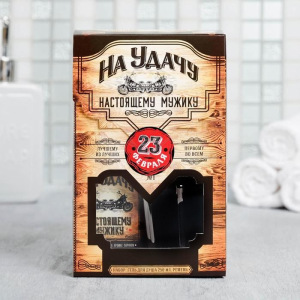 Набор "23 Февраля" гель для душа 250 мл аромат мужского парфюма, ремень Набор "23 Февраля" гель для душа 250 мл аромат мужского парфюма, ремень