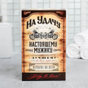 Набор "23 Февраля" гель для душа 250 мл аромат мужского парфюма, ремень Набор "23 Февраля" гель для душа 250 мл аромат мужского парфюма, ремень