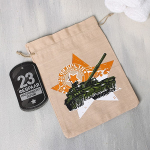 Набор "23 Февраля" гель для душа фляжка, алюминиевая кружка Набор "23 Февраля" гель для душа фляжка, алюминиевая кружка