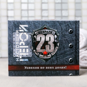 Набор "23 Февраля" мыло пистолет, мыло пуля Набор "23 Февраля" мыло пистолет, мыло пуля