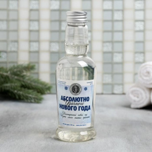 Набор "Абсолютно удачного Нового года" гель для душа-водка, мыло-бутерброд Набор "Абсолютно удачного Нового года" гель для душа-водка, мыло-бутерброд