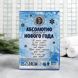 Набор "Абсолютно удачного Нового года" гель для душа-водка, мыло-бутерброд Набор "Абсолютно удачного Нового года" гель для душа-водка, мыло-бутерброд