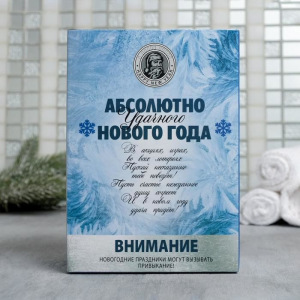 Набор "Абсолютно удачного Нового года" гель для душа водка, мыло-рюмки Набор "Абсолютно удачного Нового года" гель для душа водка, мыло-рюмки