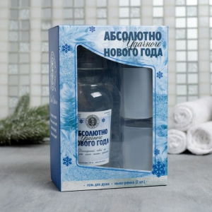 Набор "Абсолютно удачного Нового года" гель для душа водка, мыло-рюмки Набор "Абсолютно удачного Нового года" гель для душа водка, мыло-рюмки