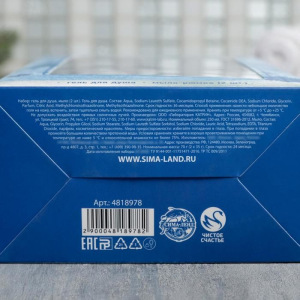 Набор "Абсолютно удачного Нового года" гель для душа водка, мыло-рюмки Набор "Абсолютно удачного Нового года" гель для душа водка, мыло-рюмки