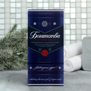 Набор "Богатства" гель для душа-виски, мыло-сигара Набор "Богатства" гель для душа-виски, мыло-сигара