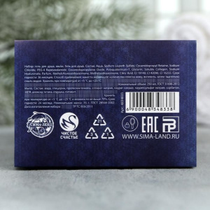 Набор "Богатства" гель для душа-виски, мыло-сигара Набор "Богатства" гель для душа-виски, мыло-сигара