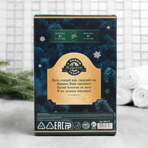 Набор "Богатства в Новом году" гель для душа-водка, мыло-бутерброд Набор "Богатства в Новом году" гель для душа-водка, мыло-бутерброд