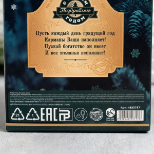 Набор "Богатства в Новом году" гель для душа-водка, мыло-бутерброд Набор "Богатства в Новом году" гель для душа-водка, мыло-бутерброд